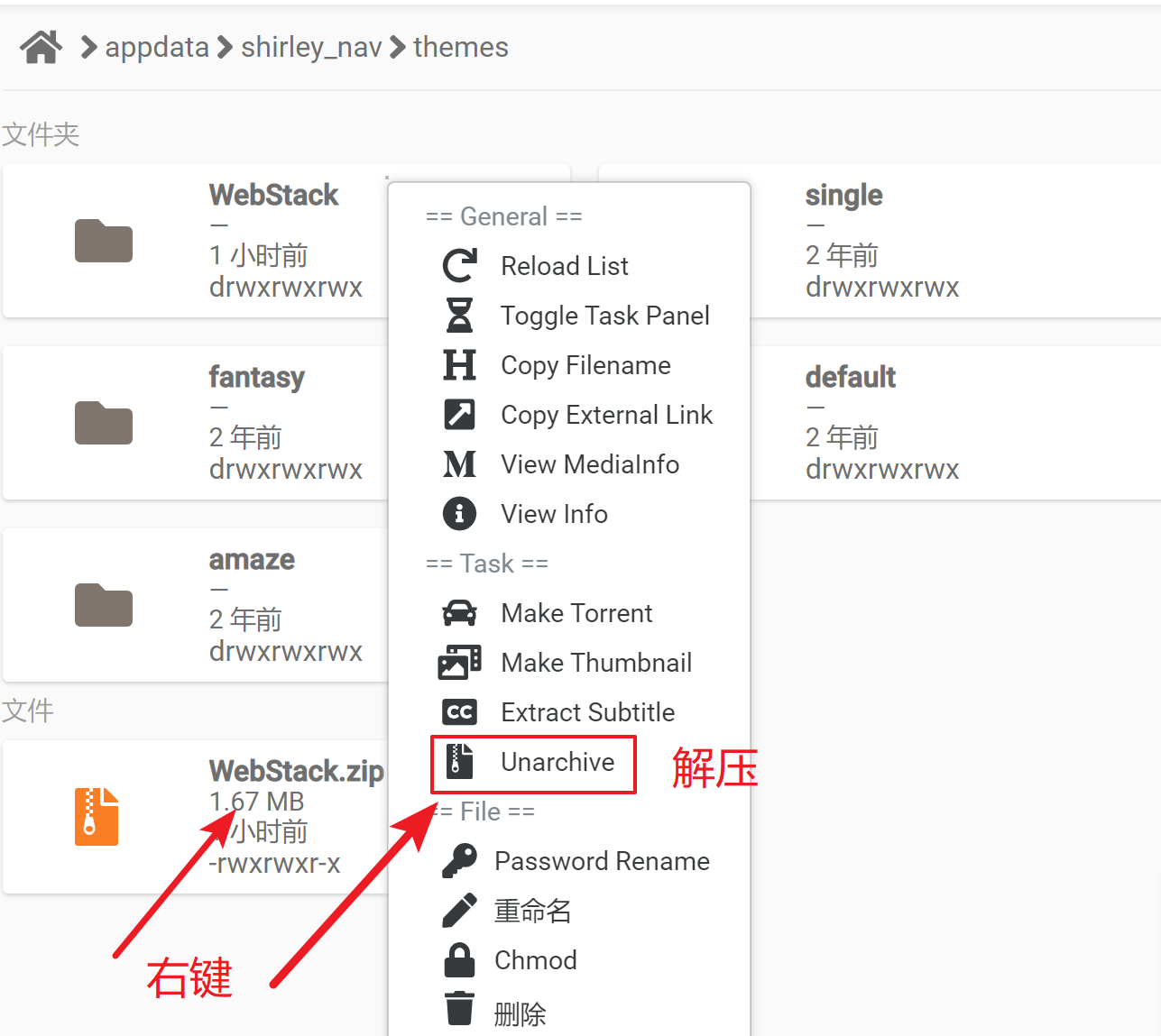 5.主题上传.png