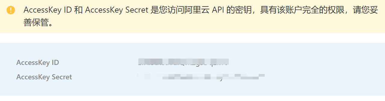 3.创建密钥.png