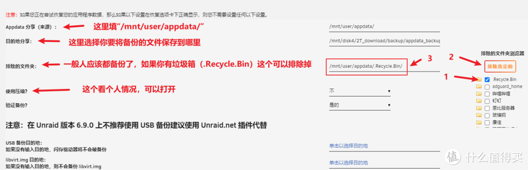 2.1使用.png