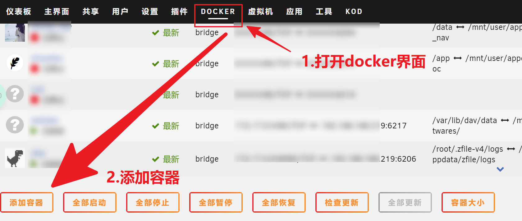 1.创建docker1.png