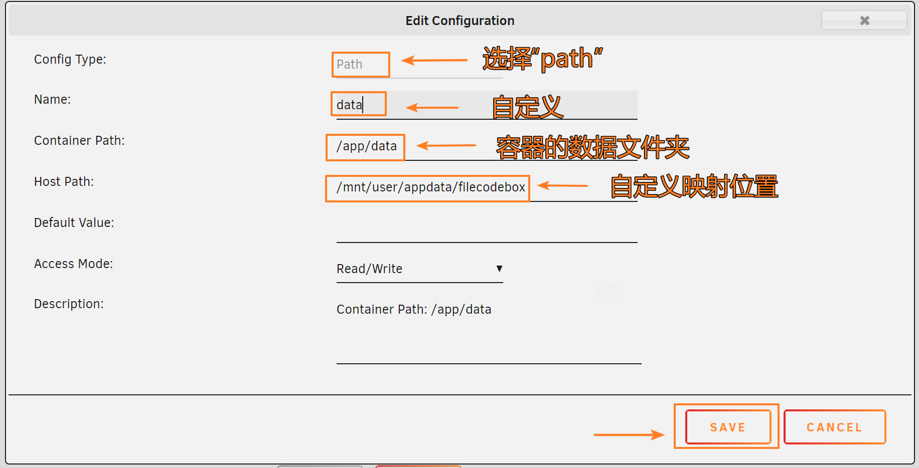 3.设置data映射.png