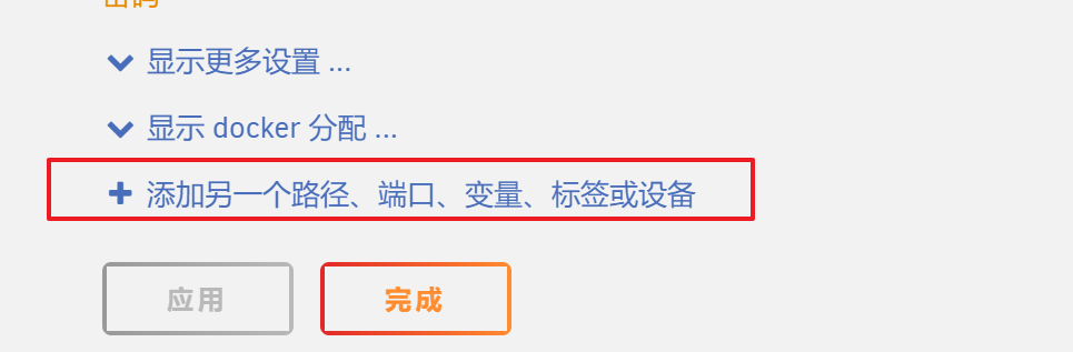 2.设置参数变量2.png