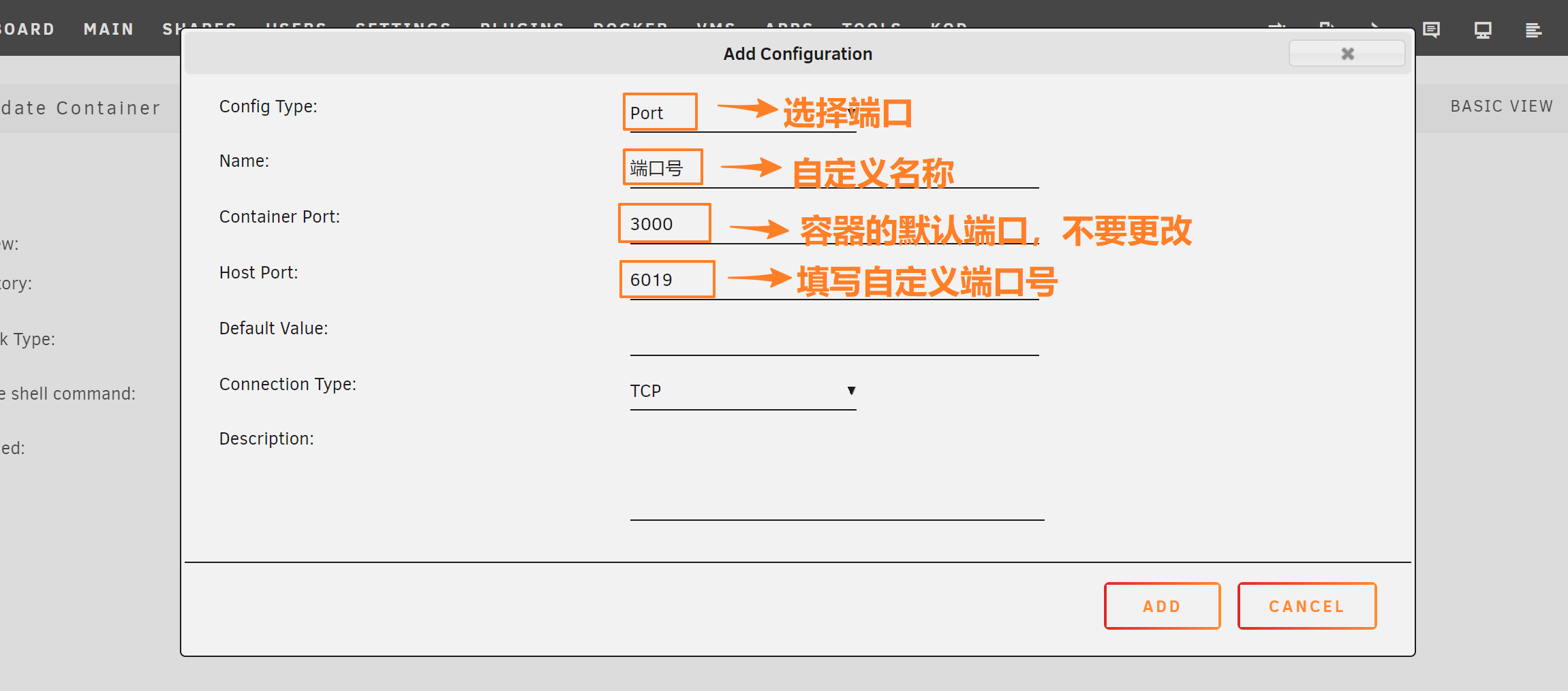 3.配置参数1.png
