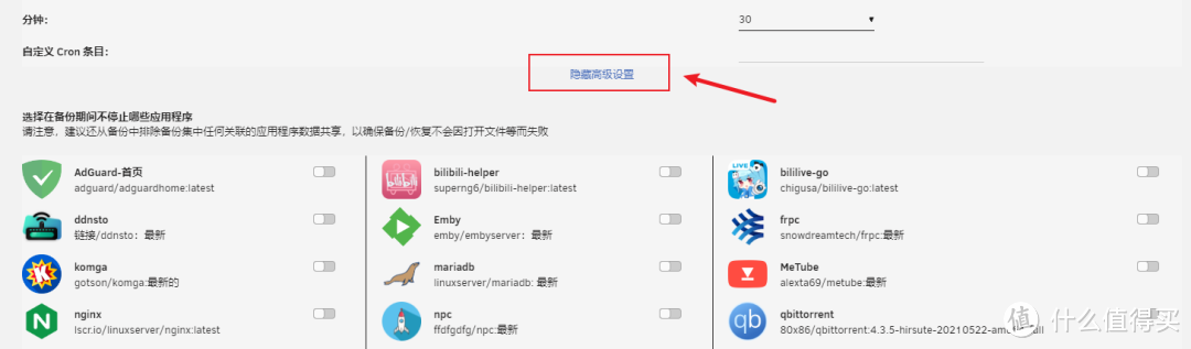 2.4使用.png